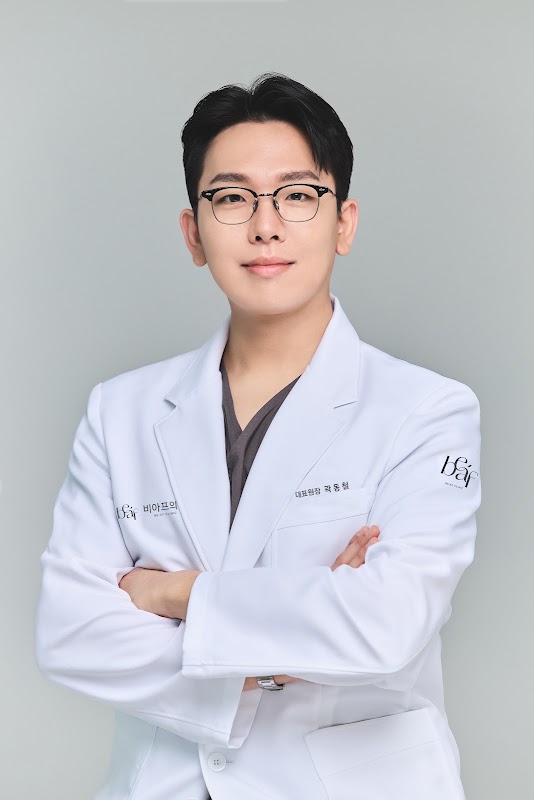 BEAF Clinic — skin analysis & treatment area | Skin Clinic in Gangseo-gu, Seoul