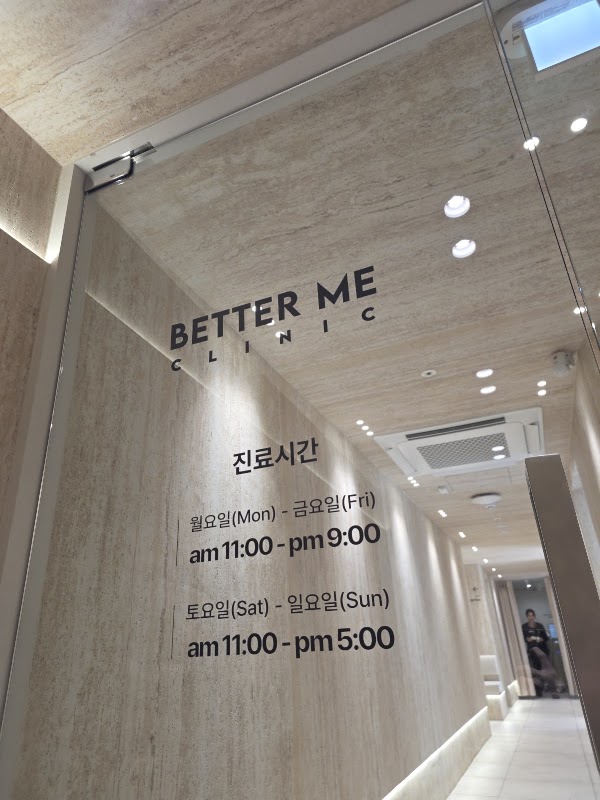 DELVE CLINIC — private clinic consultation room | Skin Clinic in Mapo, Seoul